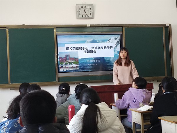 1638858177247479.png 文明修身2_副本.png