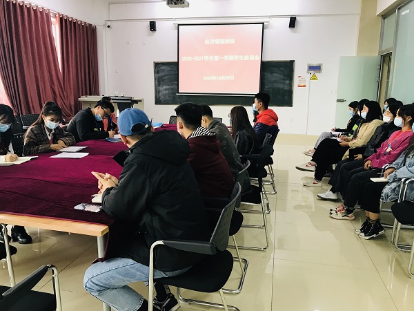 1604307598134460.jpg 学生座谈会 2020年10月26日.jpg