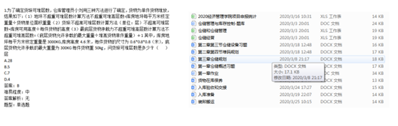 1588232891144136.png image.png