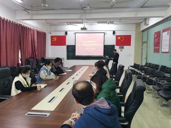 1635681855661981.jpg 培训_副本.jpg